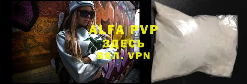 Alpha-PVP СК  Катайск 